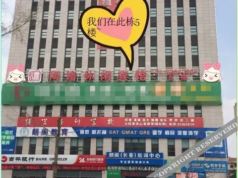 Nongnong Wangluo Xiuxian Inn — фото 1