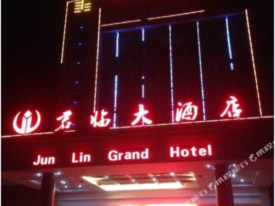 Jun Lin Grand Hotel — фото 1