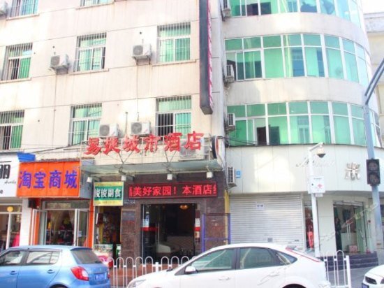 Haro Light Hotel (Wuhan Hubu Alley) — фото 1