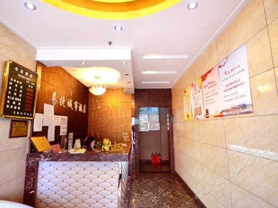 Ухань: Haro Light Hotel (Wuhan Hubu Alley)