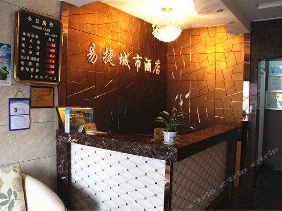 Ухань: Haro Light Hotel (Wuhan Hubu Alley)