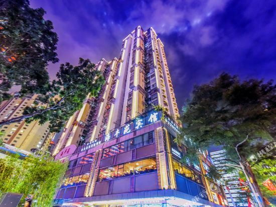 Mien Bias Hotel — фото 1
