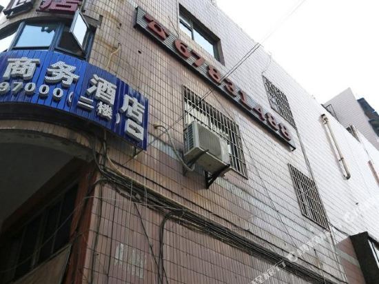 Чунцин: Hongman Dihao Business Hotel