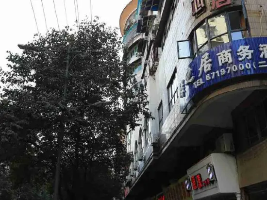 Чунцин: Hongman Dihao Business Hotel