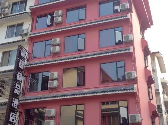 Яншо: Shanxueshan Villa Hotel (Yangshuo West Street Lijiang Branch)