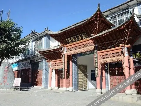 Shenghui Hotel Dali — фото 1