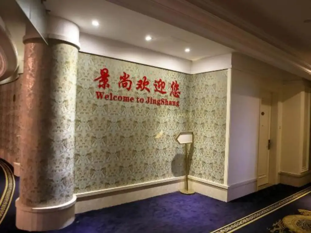 Шаоксинг: Jingshang Theme Business Hotel