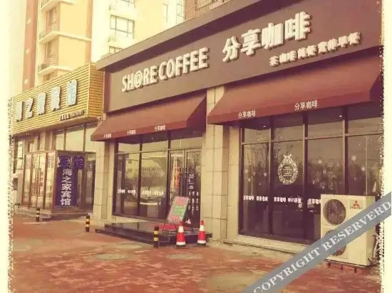 Циндао: Haizhijia Hotel