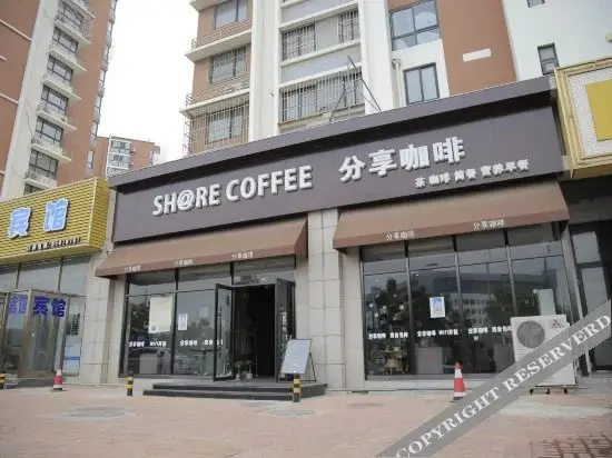 Циндао: Haizhijia Hotel