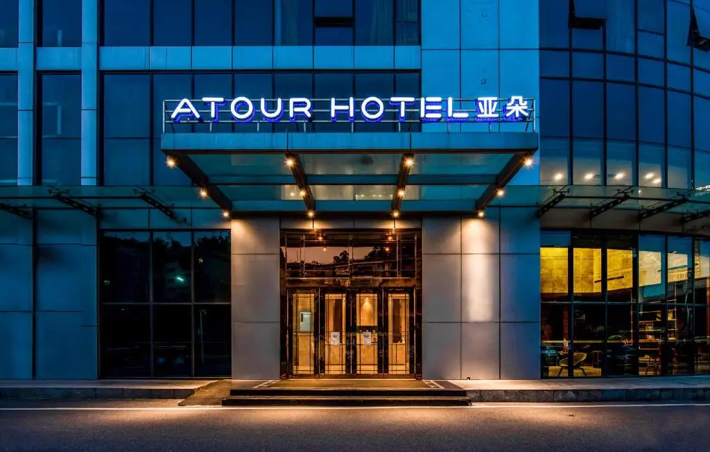 Гуанчжоу: Atour Hotel Yueqiao Guangzhou