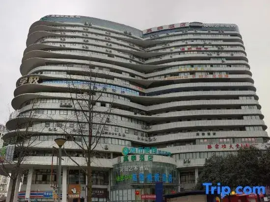 Чэнду: Motel 168 (Chengdu Shuangliu International Airport)