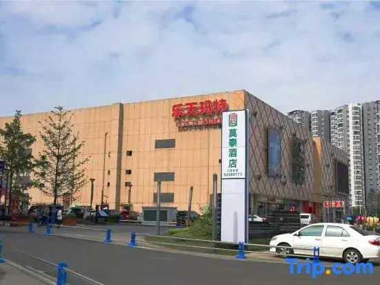 Чэнду: Motel 168 (Chengdu Shuangliu International Airport)