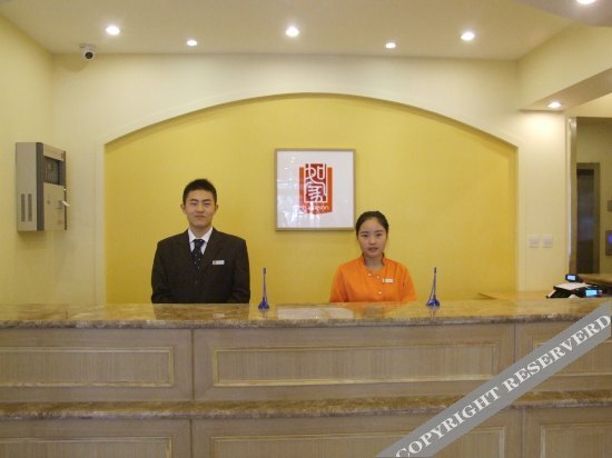 Пекин: Homeinn Hotel (Beijing Tiantan Hospital)