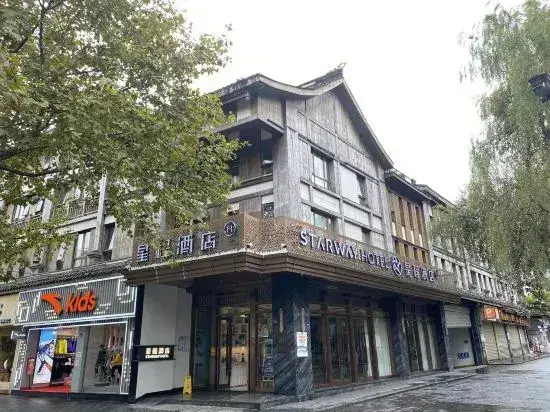 Чэнду: Starway Hotel (Dujiangyan Scenic Area Nanqiao)