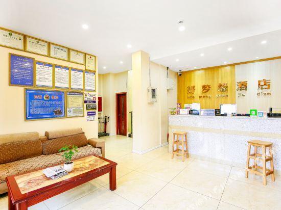 Чэнду: Haomengyuan Hotel (Chengdu Yidu Middle Road)
