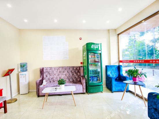 Чэнду: Haomengyuan Hotel (Chengdu Yidu Middle Road)