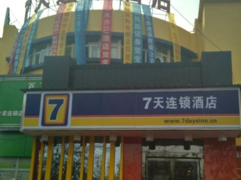 Урумчи: 7 Days Inn Urumqi Ka Shi West Road Airport Branch