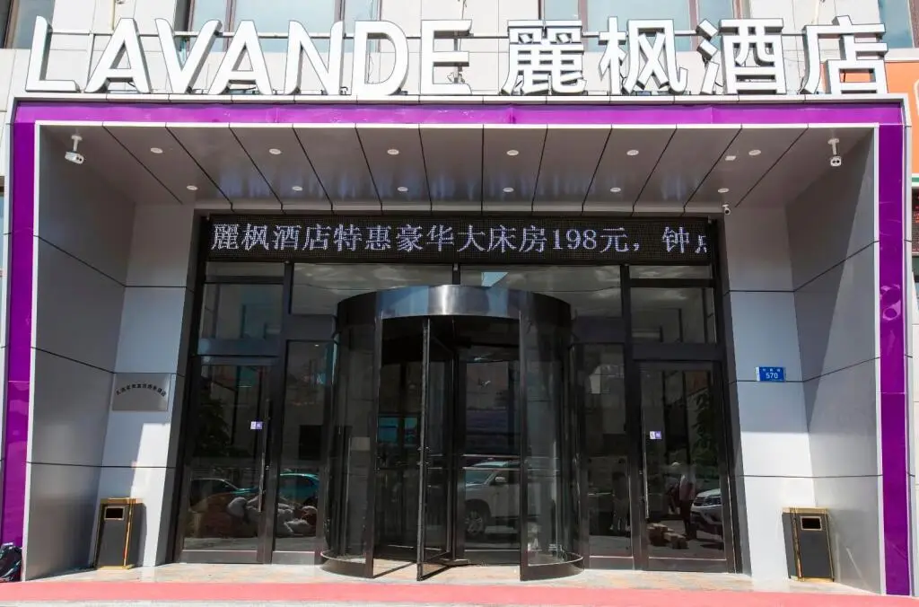 Lavande Hotels Dalian Xinghai Park — фото 1