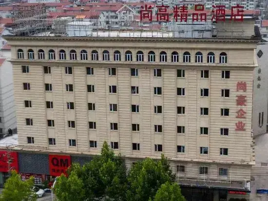 Наньтун: Elong Anyun Hotel (Nantong Haohe Scenic Area Zhongxiu West Road Subway Station)