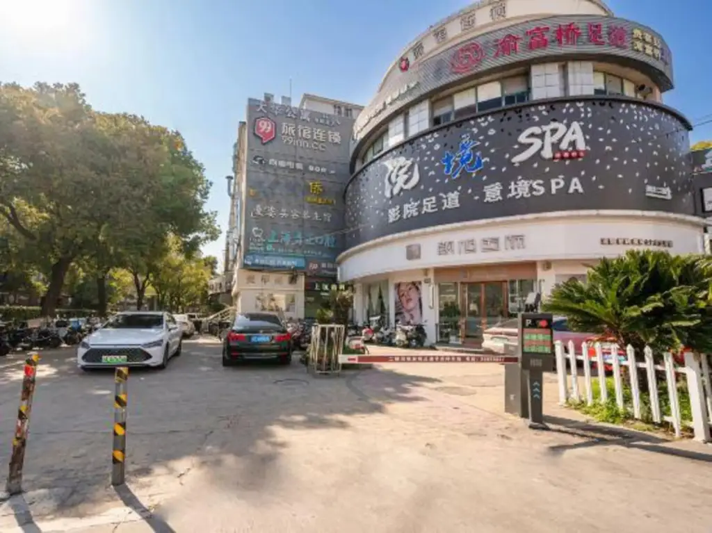 Шанхай: 99 Inn Cao'an Market - Shanghai