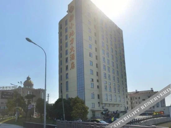 Шанхай: JIANGLAN·TAICANGLI Hotel