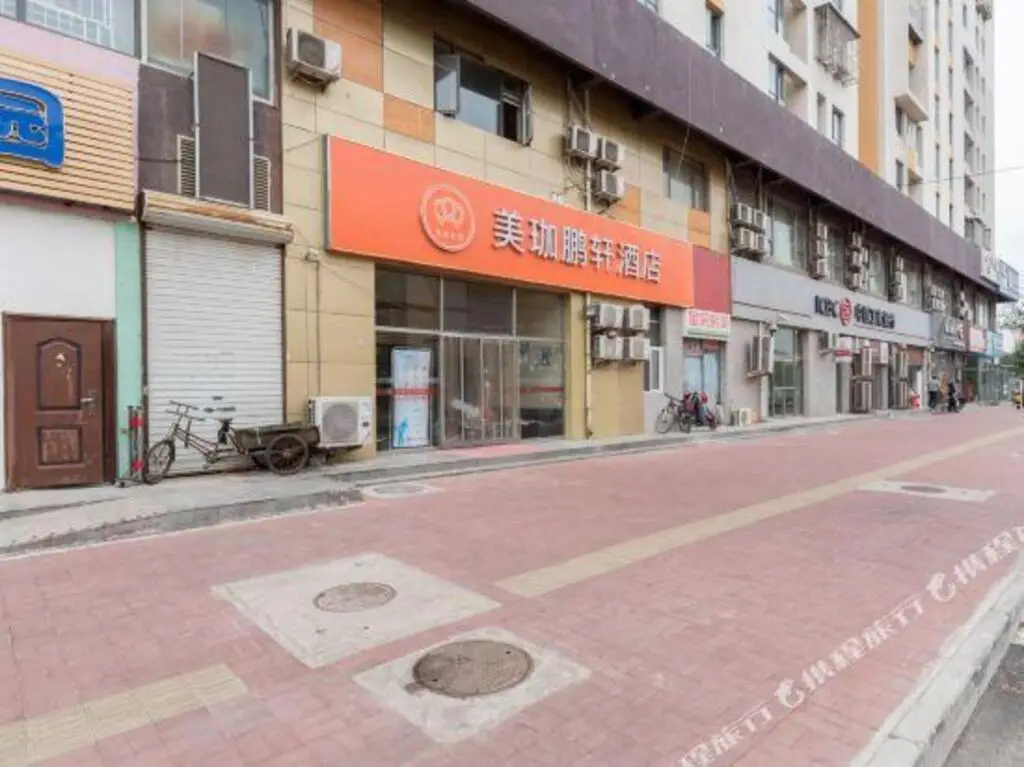 Тяньцзинь: Tianjin Pengxin Express Hotel