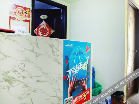 Ухань: Shixing Hostel (Wuhan Xunlimen Metro Station)