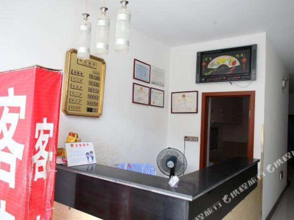 Уси: Xinhao Hostel