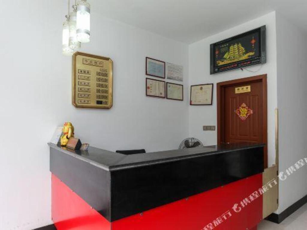 Уси: Xinhao Hostel