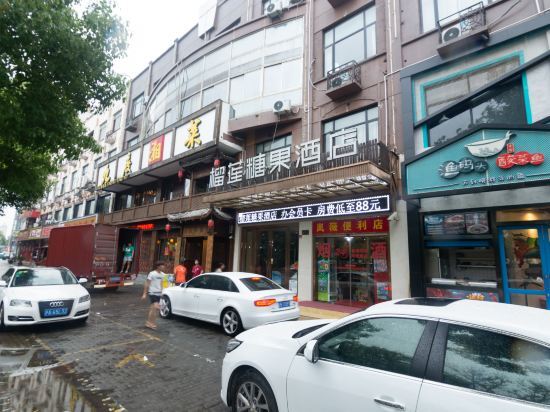 Шанхай: Home Inn Paibai.Cloud (Sijing Park)