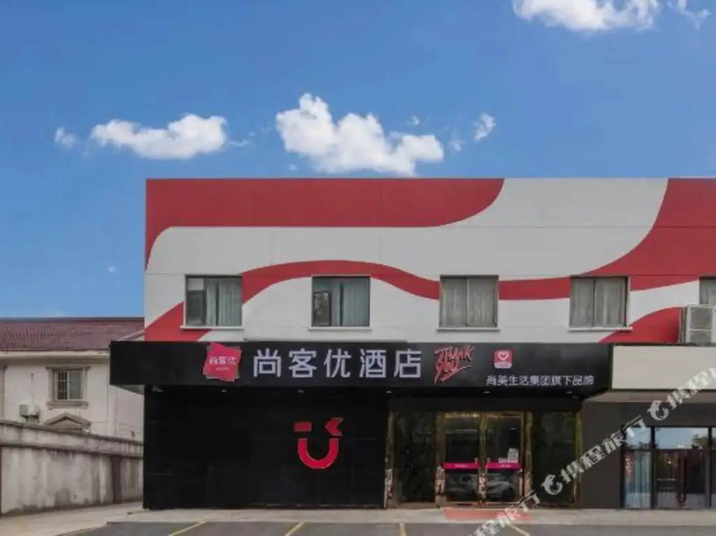 Thank You Inn Suzou Luxiang South Road — фото 1