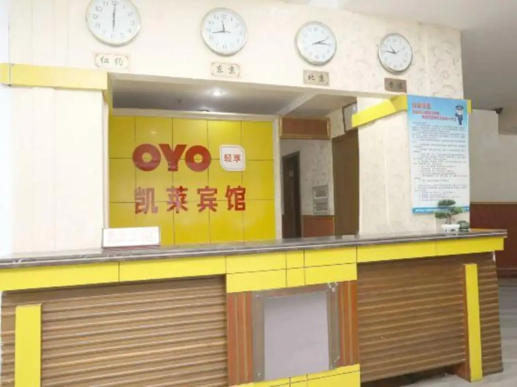 Чунцин: Chongqing kelai hotel (former kelai store of aful hotel)