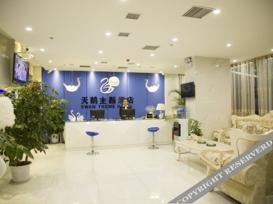 Tian'e Theme Hotel — фото 1