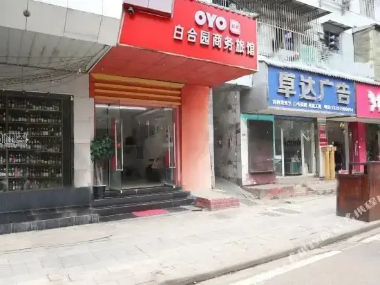 Ухань: Baiheyuan Business Hostel (Currently unavailable)
