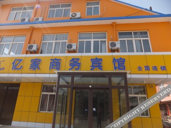 Циндао: Yijia Business Hotel
