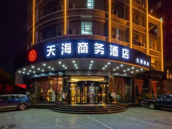 Цзюцзян: Tianhai Business Hotel (Jiujiang Liansheng Happy City Third Middle School Branch)