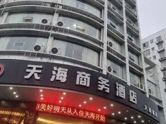 Tianhai Business Hotel (Jiujiang Liansheng Happy City Third Middle School Branch) — фото 1