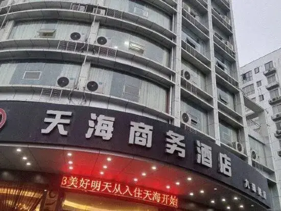 Цзюцзян: Tianhai Business Hotel (Jiujiang Liansheng Happy City Third Middle School Branch)