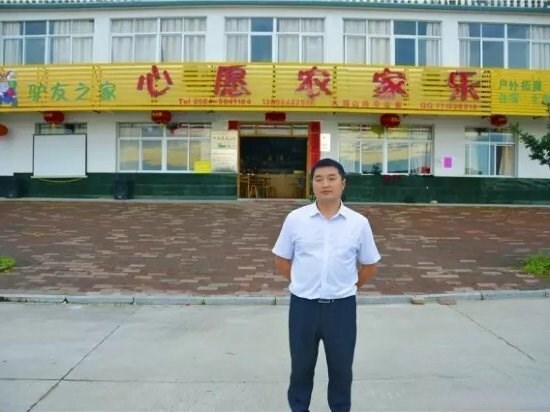 Liu'An Wish Farmhouse — фото 1