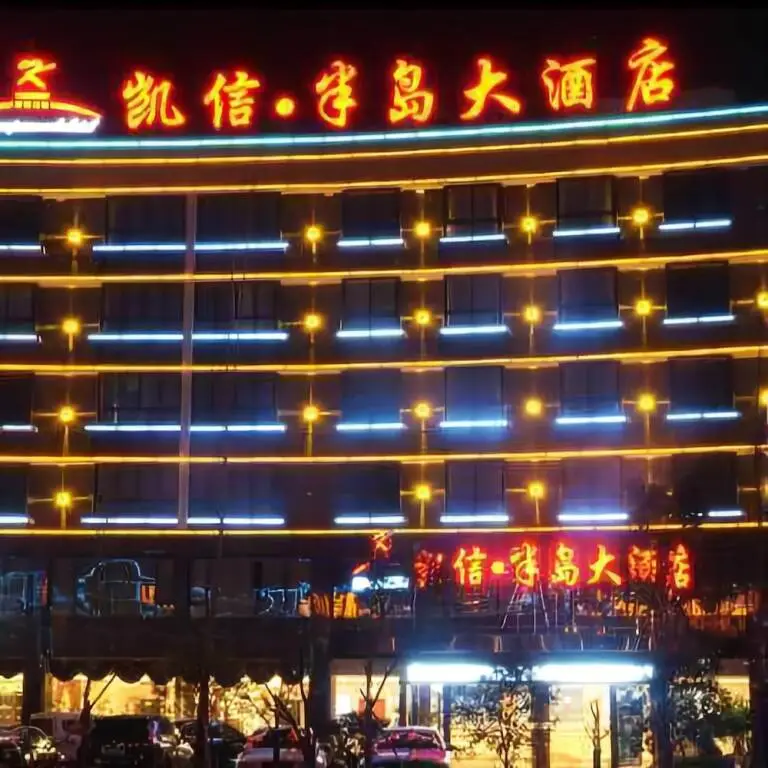 Kaixin Bandao Hotel — фото 1