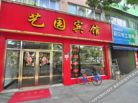 Нинбо: Yiyuan Hotel