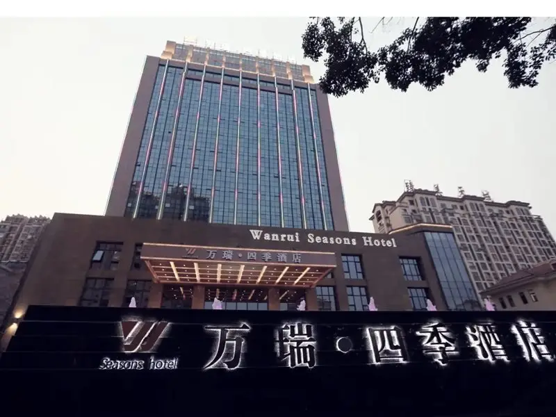 Wanrui Seasons Hotel — фото 1