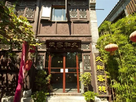 Цзаочжуан: Jiuhe Hostel