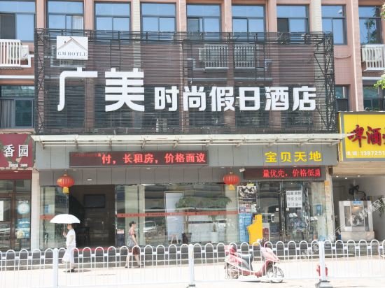 Chenxing Hotel (Yichang Zhongnan Road Baotahe Branch) — фото 1