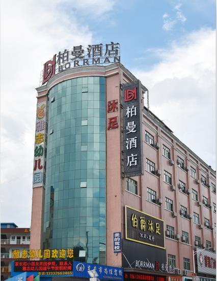 Дунгуань: Borrman Hotel Dongguan Houjie Exhibition Center