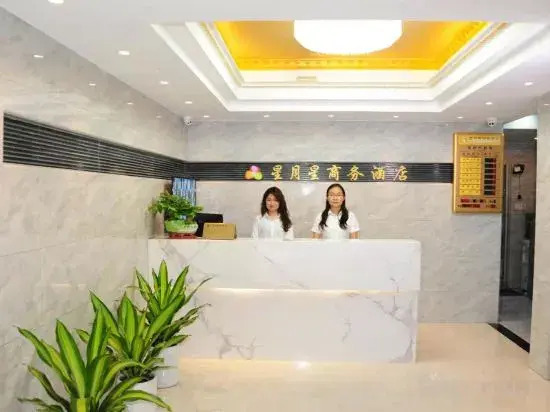 Чжухай: Xingyuexing Hotel (Zhuhai Gongbei Port)