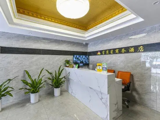 Чжухай: Xingyuexing Hotel (Zhuhai Gongbei Port)