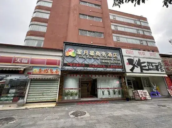 Чжухай: Xingyuexing Hotel (Zhuhai Gongbei Port)