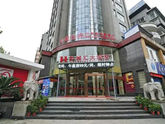 Hong Cheng Hui Hotel — фото 1