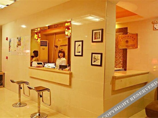 Чанша: Zhongtie Business Hotel